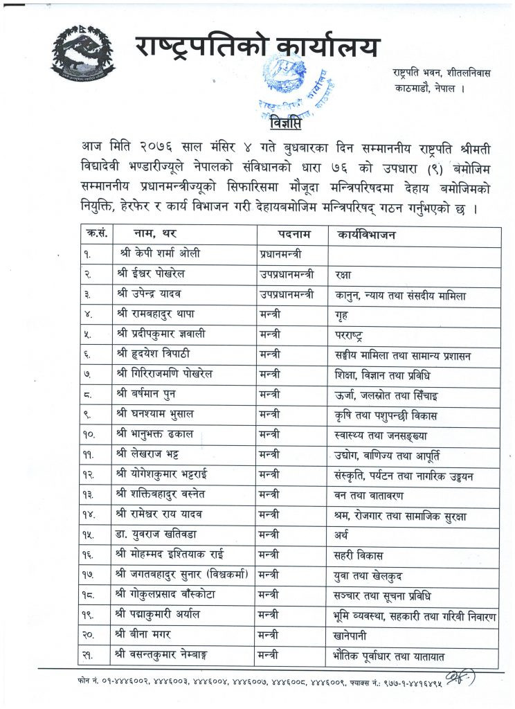 ६४ वर्ष पछि फेला पर्यो अनौठो चरा, आधा मानिस, आधा पंक्षी !