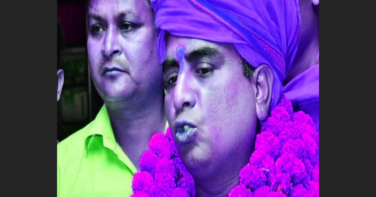 ६४ वर्ष पछि फेला पर्यो अनौठो चरा, आधा मानिस, आधा पंक्षी !