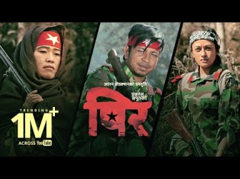 ६४ वर्ष पछि फेला पर्यो अनौठो चरा, आधा मानिस, आधा पंक्षी !