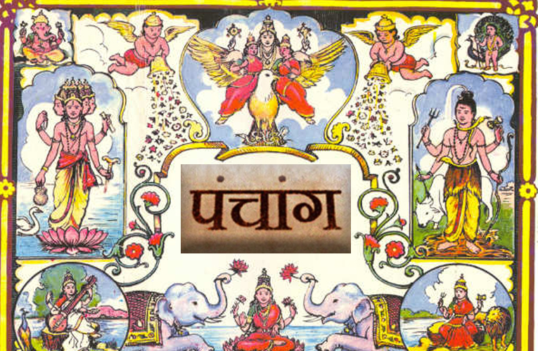 सरकारको पहिलोपटक राष्ट्रिय ‘पञ्चाङ्ग’प्रति चासो