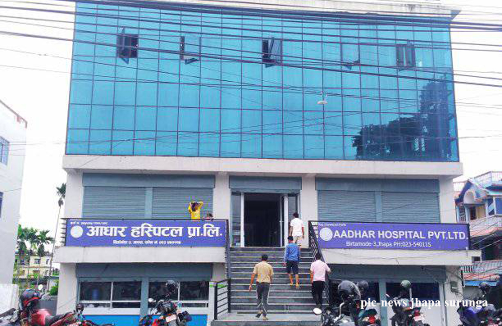 ६४ वर्ष पछि फेला पर्यो अनौठो चरा, आधा मानिस, आधा पंक्षी !