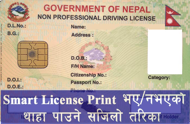 ६४ वर्ष पछि फेला पर्यो अनौठो चरा, आधा मानिस, आधा पंक्षी !