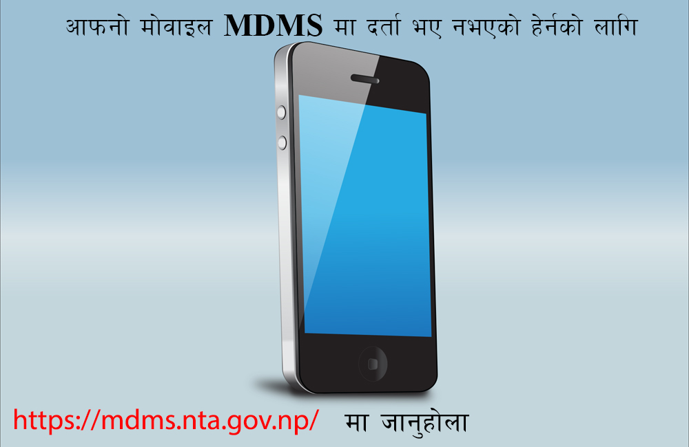 ६४ वर्ष पछि फेला पर्यो अनौठो चरा, आधा मानिस, आधा पंक्षी !