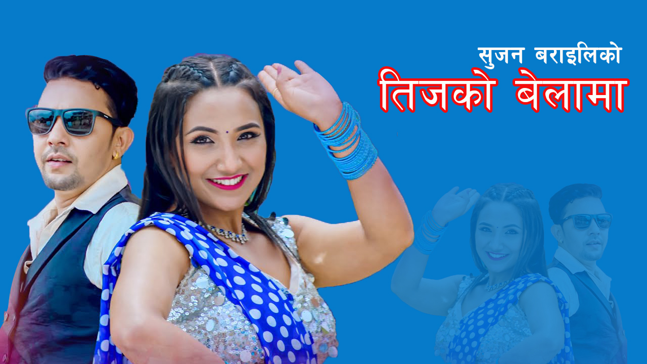 ६४ वर्ष पछि फेला पर्यो अनौठो चरा, आधा मानिस, आधा पंक्षी !