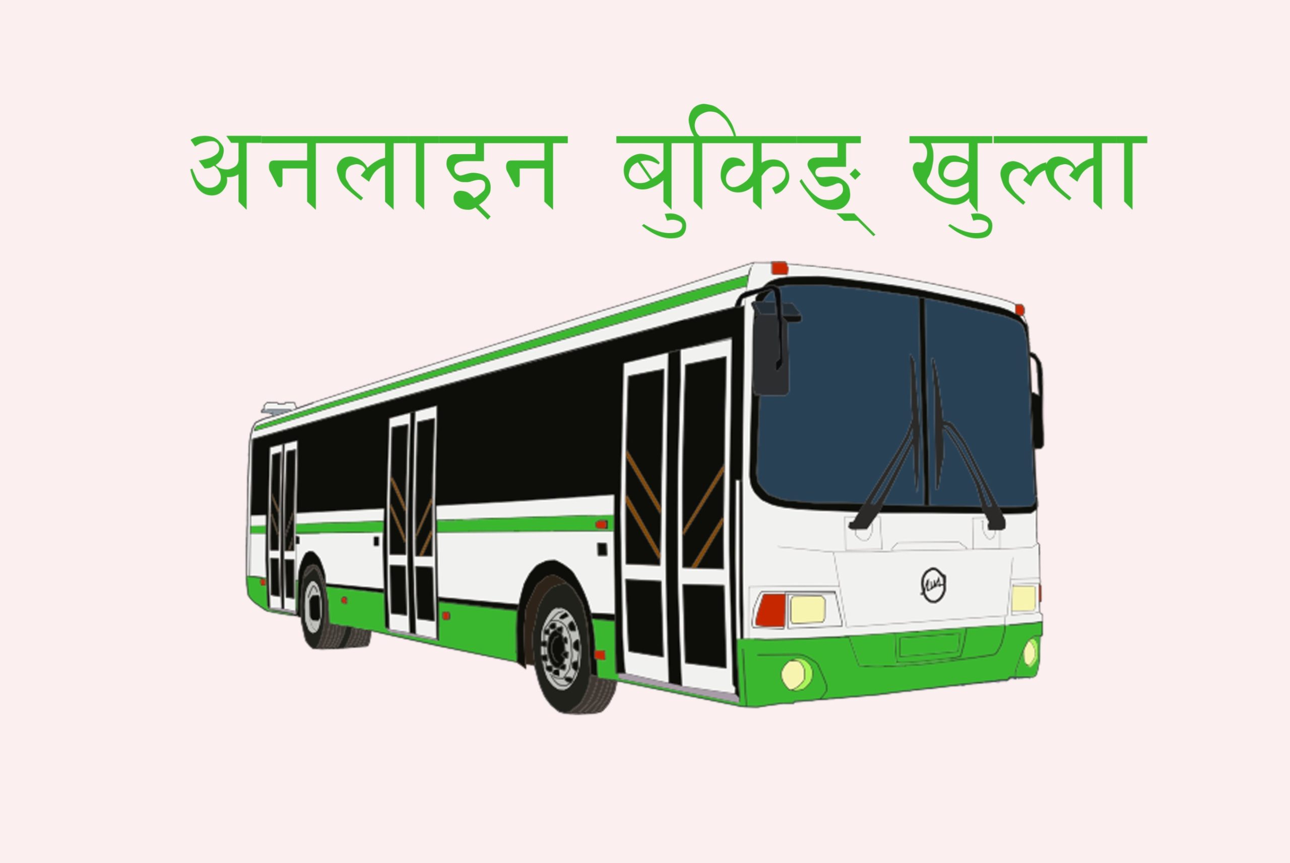 ६४ वर्ष पछि फेला पर्यो अनौठो चरा, आधा मानिस, आधा पंक्षी !