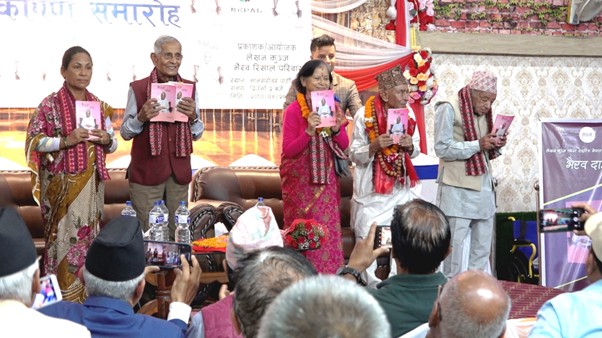 ६४ वर्ष पछि फेला पर्यो अनौठो चरा, आधा मानिस, आधा पंक्षी !