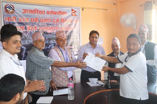 ६४ वर्ष पछि फेला पर्यो अनौठो चरा, आधा मानिस, आधा पंक्षी !