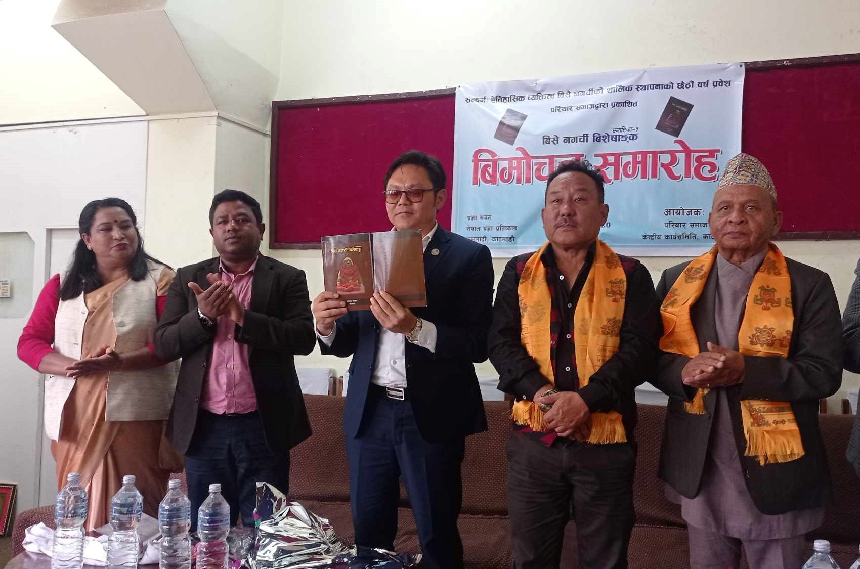 ६४ वर्ष पछि फेला पर्यो अनौठो चरा, आधा मानिस, आधा पंक्षी !