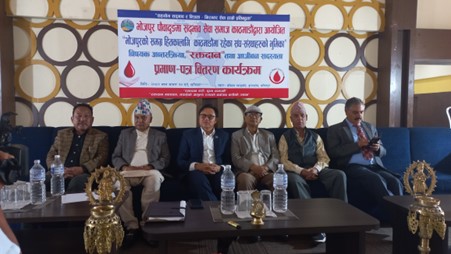 ६४ वर्ष पछि फेला पर्यो अनौठो चरा, आधा मानिस, आधा पंक्षी !