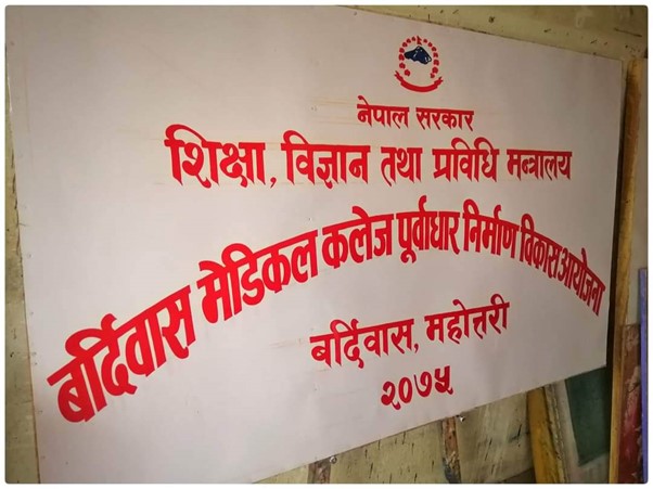 ६४ वर्ष पछि फेला पर्यो अनौठो चरा, आधा मानिस, आधा पंक्षी !