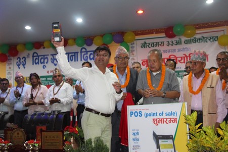 ६४ वर्ष पछि फेला पर्यो अनौठो चरा, आधा मानिस, आधा पंक्षी !