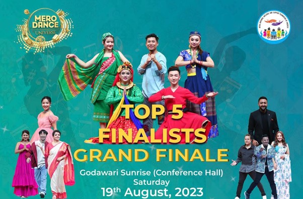 ६४ वर्ष पछि फेला पर्यो अनौठो चरा, आधा मानिस, आधा पंक्षी !