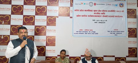 ६४ वर्ष पछि फेला पर्यो अनौठो चरा, आधा मानिस, आधा पंक्षी !