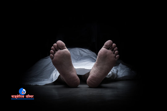 ६४ वर्ष पछि फेला पर्यो अनौठो चरा, आधा मानिस, आधा पंक्षी !