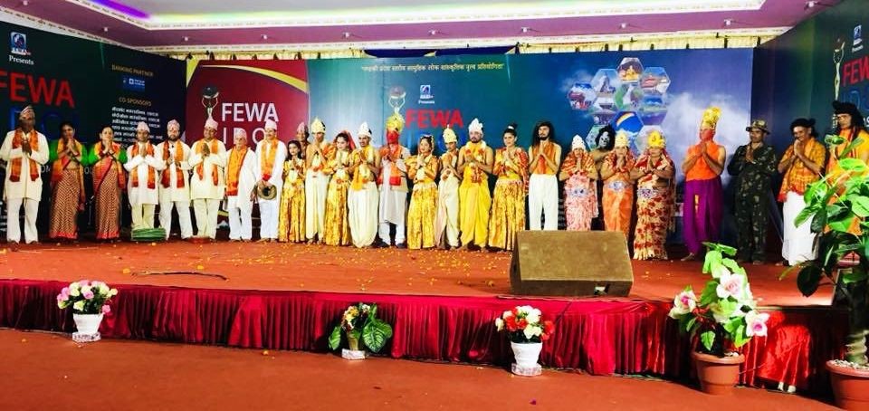 ६४ वर्ष पछि फेला पर्यो अनौठो चरा, आधा मानिस, आधा पंक्षी !