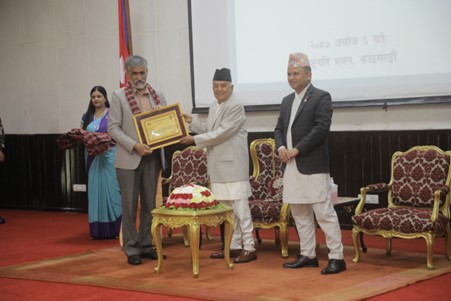 ६४ वर्ष पछि फेला पर्यो अनौठो चरा, आधा मानिस, आधा पंक्षी !