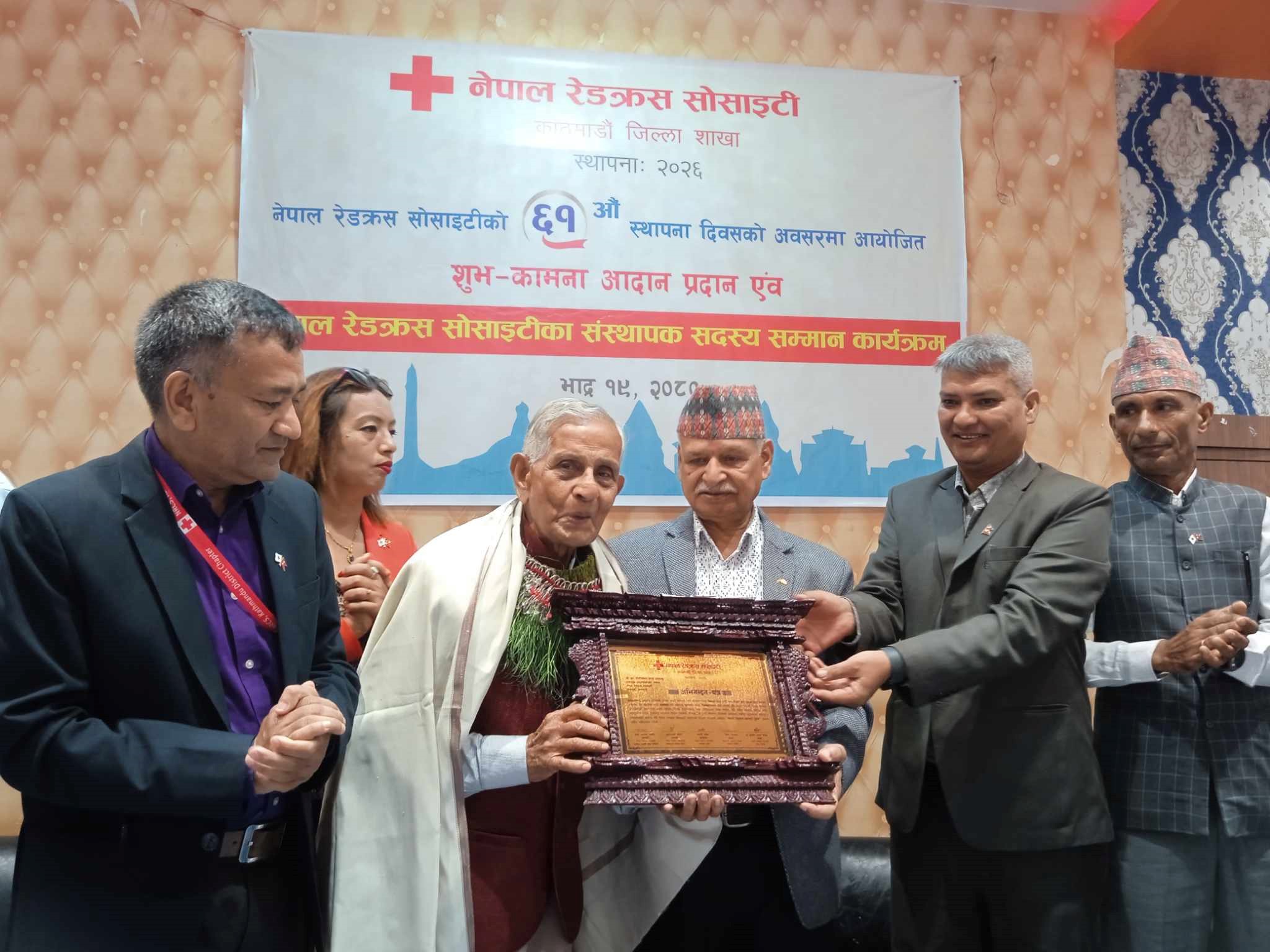 ६४ वर्ष पछि फेला पर्यो अनौठो चरा, आधा मानिस, आधा पंक्षी !