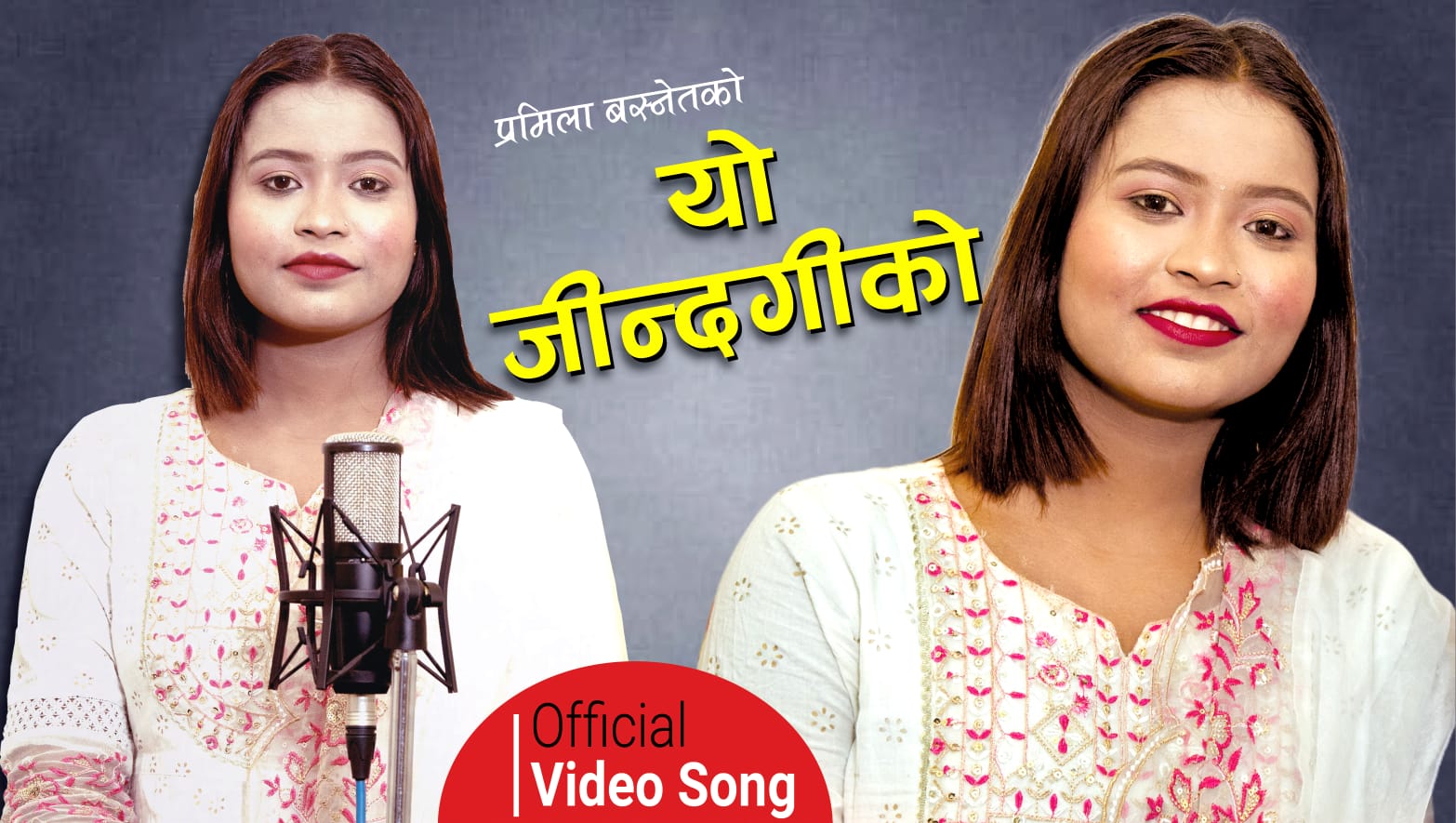 ६४ वर्ष पछि फेला पर्यो अनौठो चरा, आधा मानिस, आधा पंक्षी !