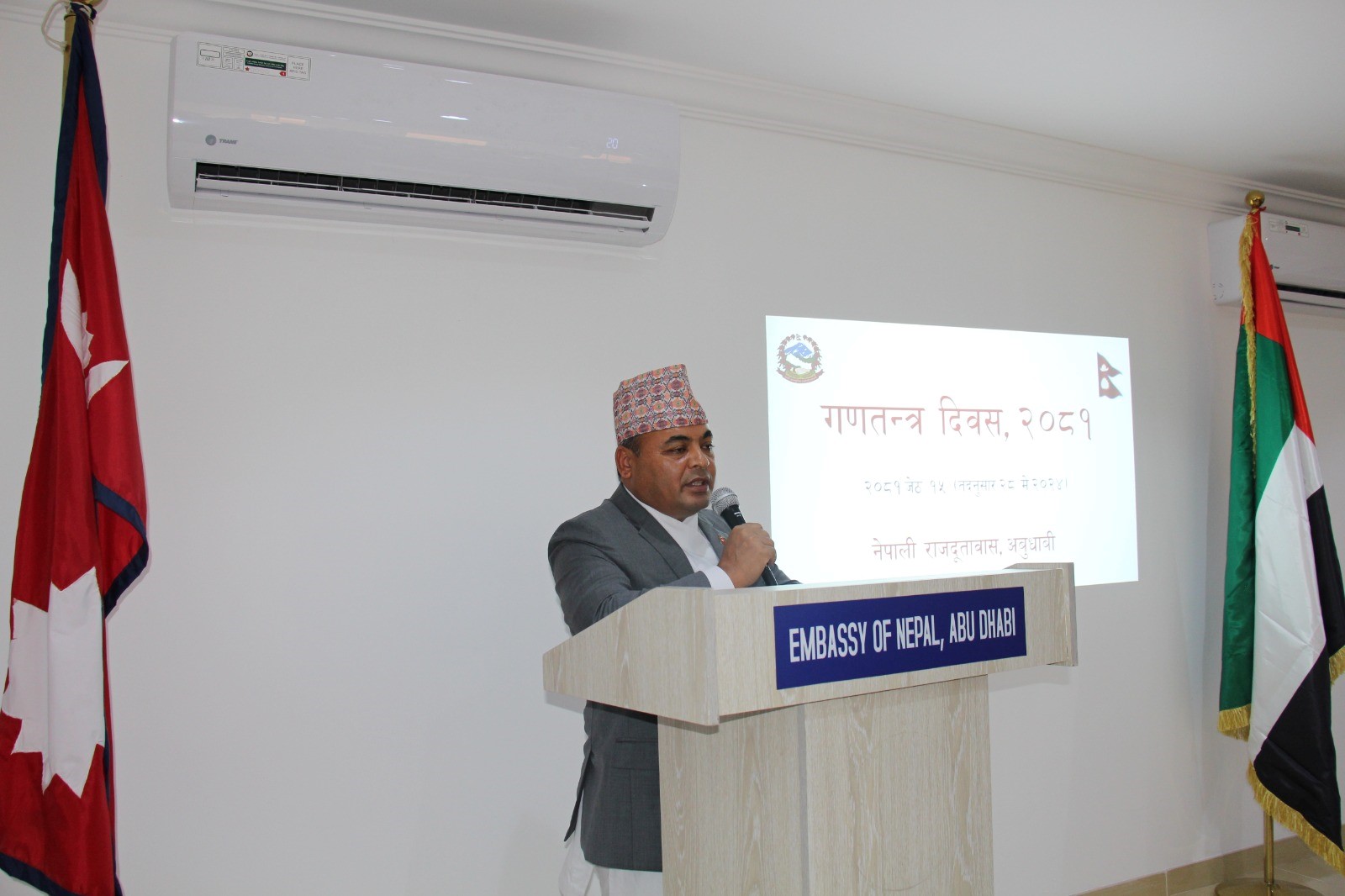 ६४ वर्ष पछि फेला पर्यो अनौठो चरा, आधा मानिस, आधा पंक्षी !